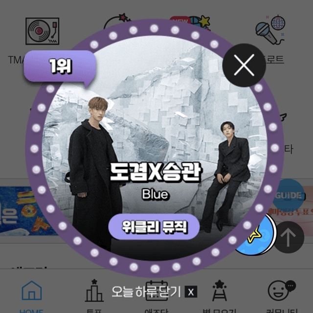 26일 도겸 X 승관이 팬앤스타 위클리뮤직 투표 1위에 올랐다. /팬앤스타