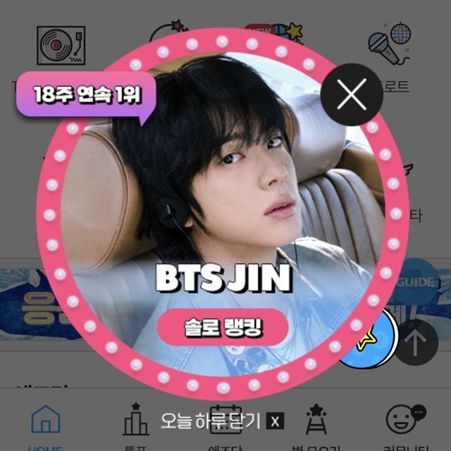 26일 그룹 방탄소년단 진이 팬앤스타 솔로랭킹 1위에 올랐다. /팬앤스타