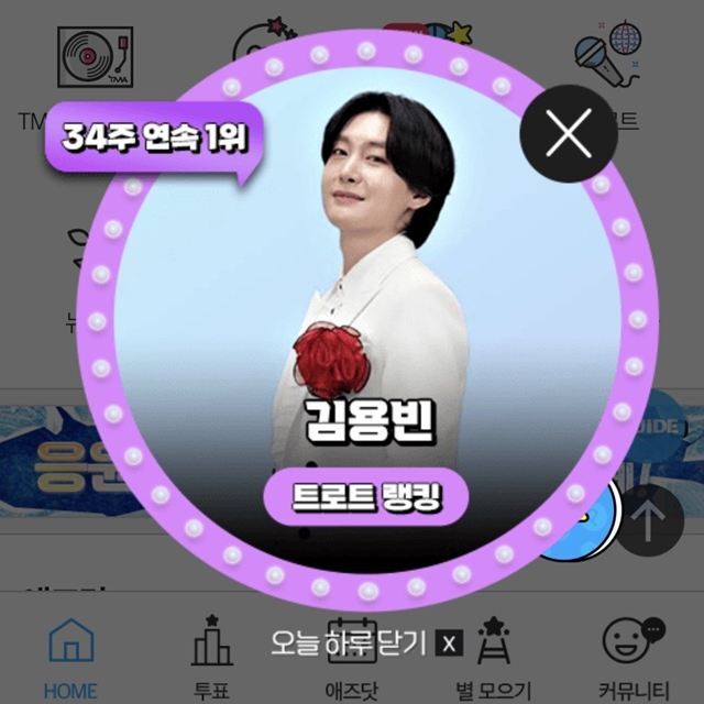 26일 가수 김용빈이 팬앤스타 트로트 랭킹 1위에 올랐다. /팬앤스타