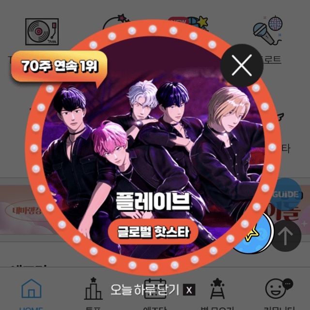 26일 그룹 플레이브가 팬앤스타 글로벌 핫스타 랭킹 1위에 올랐다. /팬앤스타