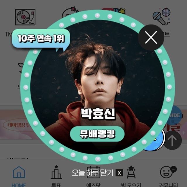 26일 가수 박효신이 팬앤스타 뮤배랭킹 1위에 올랐다. /팬앤스타