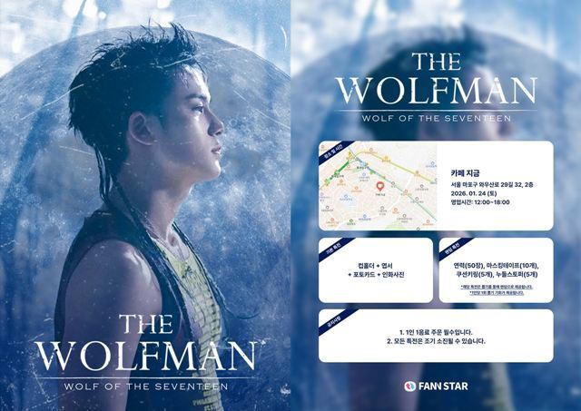 모든 특전은 팬앤스타 회원이라면 누구나 받아갔다. /팬앤스타