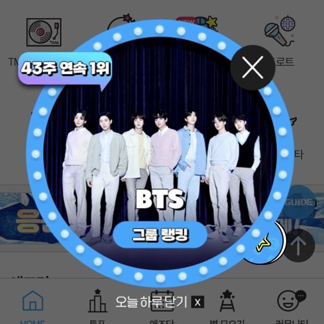 26일 그룹 방탄소년단이 팬앤스타 그룹랭킹 1위에 올랐다. /팬앤스타