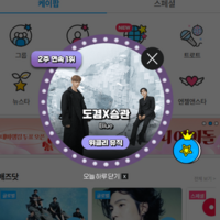  도겸X승관, ‘팬앤스타’ 위클리 뮤직차트 2주 연속 1위