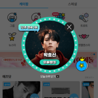  박효신, '팬앤스타' 뮤배랭킹 12주 연속 1위