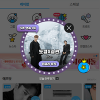  도겸X승관, ‘팬앤스타’ 위클리 뮤직차트 3주 연속 1위