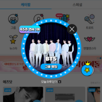  BTS, '팬앤스타' 그룹랭킹 45주 연속 1위