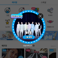  BTS, '팬앤스타' 그룹랭킹 46주 연속 1위