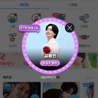  김용빈, '팬앤스타' 트로트 랭킹 37주 연속 1위