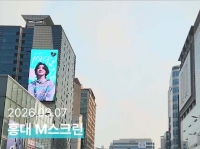  잔나비 최정훈, 생일 맞아 '잔팬'이 준비한 선물