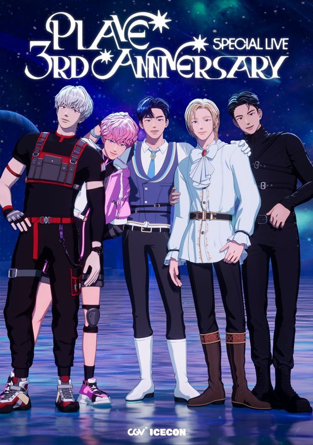 16일 그룹 플레이브가 팬앤스타 글로벌 핫스타 랭킹 1위에 올랐다. /VLAST