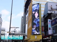  에이티즈 윤호, 생일 맞아 '에이티니'가 준비한 선물