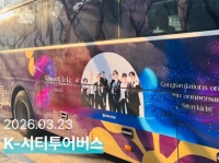  스트레이키즈, 데뷔 8주년 맞아 '스테이'가 준비한 선물