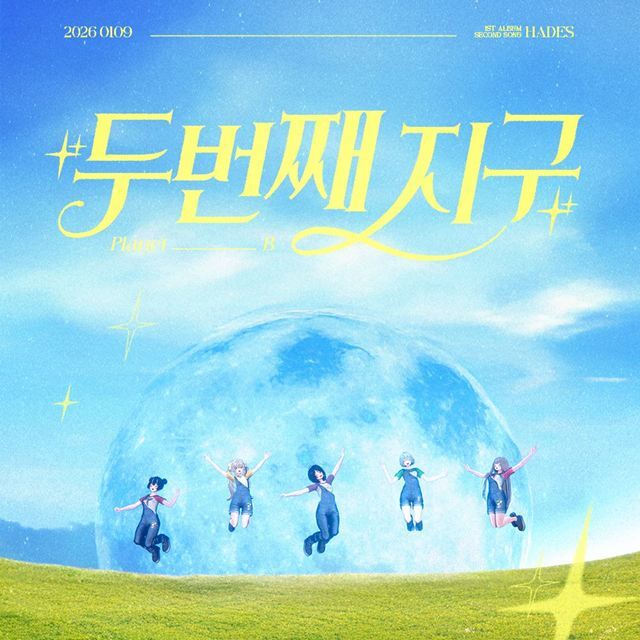 지난 30일 그룹 하데스가 ‘팬앤스타’ 뉴스타랭킹 1위에 올랐다. /무엔터테인먼트