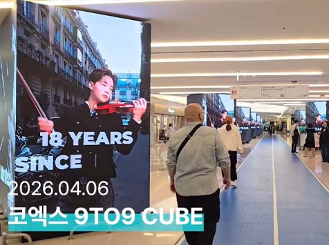 헨리 데뷔 18주년 축하해 6일 헨리 데뷔 18주년을 맞아 코엑스몰 내 9to9 cube에서 축하 영상을 상영했다. /팬앤스타