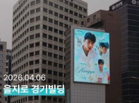  세븐틴 민규, 생일 맞아 '캐럿'이 준비한 선물