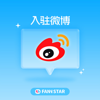  팬앤스타, 공식 웨이보 오픈…중국 팬덤과 더 가까이
