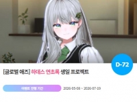  '0801' 하데스 연초록 생일 축하 위한 깜짝 이벤트