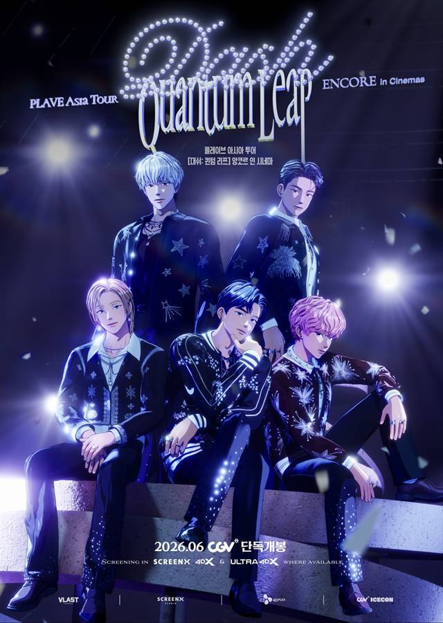 11일 그룹 플레이브가 ‘팬앤스타’ 글로벌 핫스타 랭킹 1위에 올랐다. /VLAST