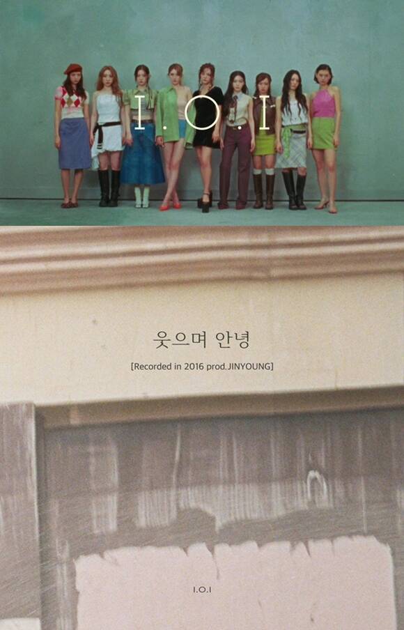 그룹 아이오아이가 팬앤스타 위클리 뮤직 15위에 올랐다. 남은 투표 기간 동안 순위가 오를지 기대된다./스윙엔터테인먼트