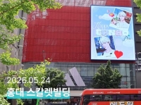  플레이브 은호, 생일 맞아 'VLAST'가 준비한 선물