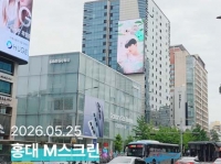  김재환, 생일 맞아 팬들이 준비한 선물