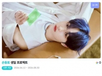  '0909' 손동표 생일 축하 위한 깜짝 이벤트