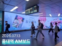  플레이브 밤비, 생일 맞아 팬덤이 준비한 선물