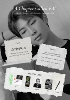  RM, 팬앤스타 '책 사랑 아이돌' 1위 기념 오프라인 이벤트 성료