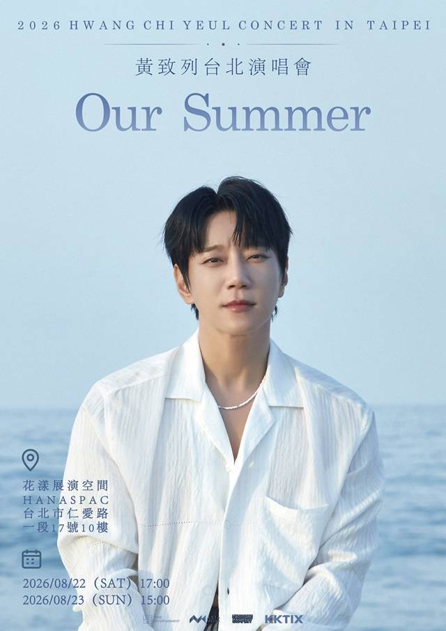 가수 황치열이 ‘팬앤스타’ 위클리뮤직 차트 1위에 올랐다. /아시아미디어