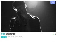  '1006' 버즈 민경훈 생일 축하 위한 깜짝 이벤트
