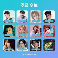  '팬앤스타' 11월 생일 투표 오픈…이찬원·세븐틴 우지·플레이브 하민 '후보'