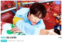  '1128' 넥스지 세이타 생일 축하 위한 깜짝 이벤트