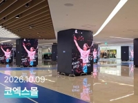  헨리, 생일 맞아 팬덤이 준비한 선물