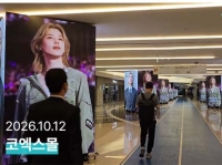  방탄소년단 지민, 생일 맞아 팬덤이 준비한 선물