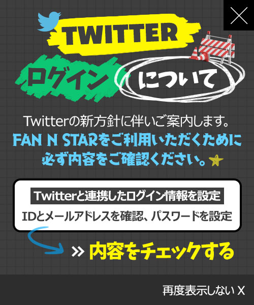 notice