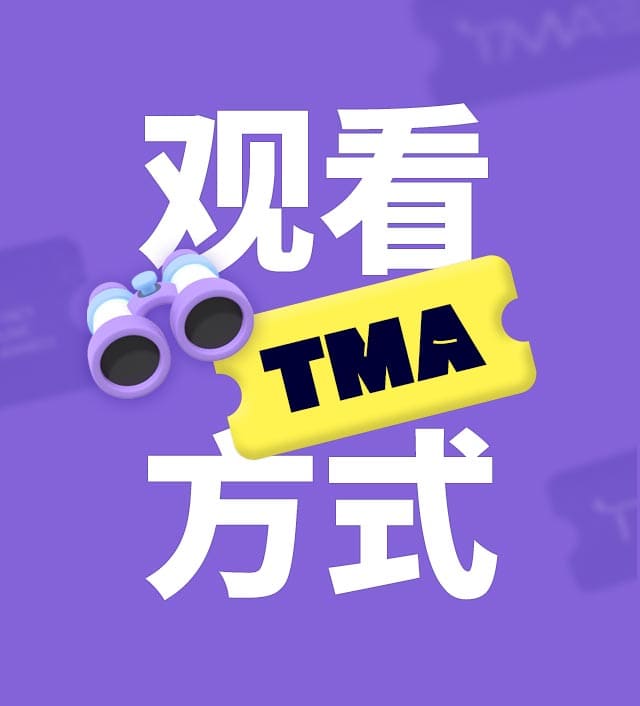 tma