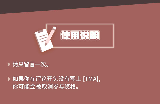안내사항] 1. 댓글은 한번만 달아주세요. 2. 말머리에 [TMA] 미작성시, 참여 대상에서 제외될 수 있습니다.