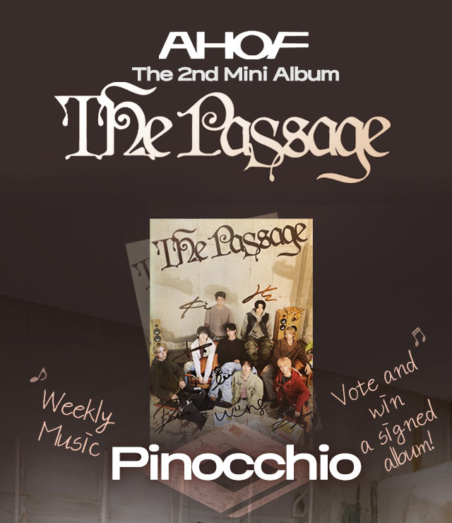 아홉 싸인 앨범 이벤트