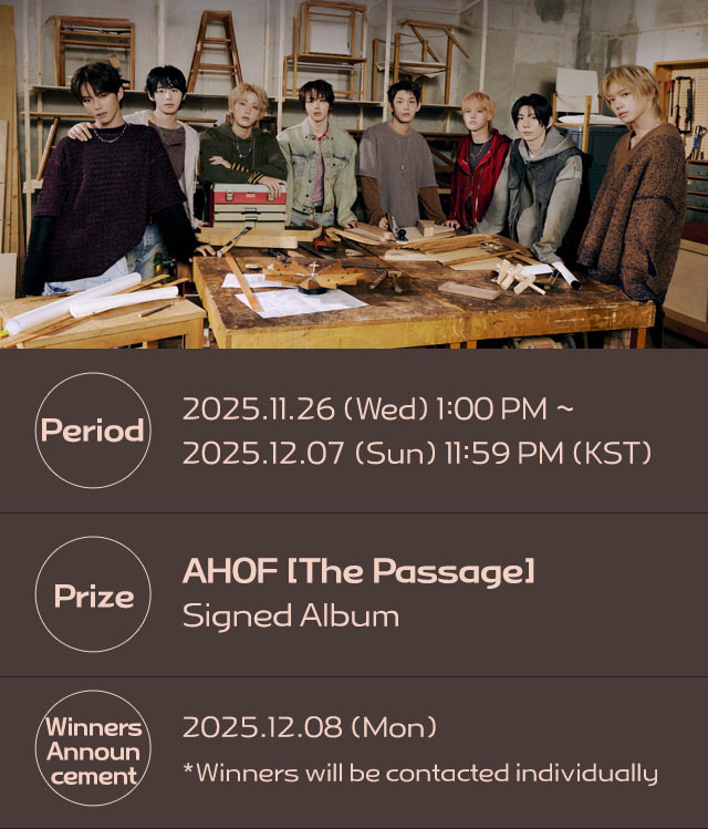 아홉 싸인 앨범 이벤트