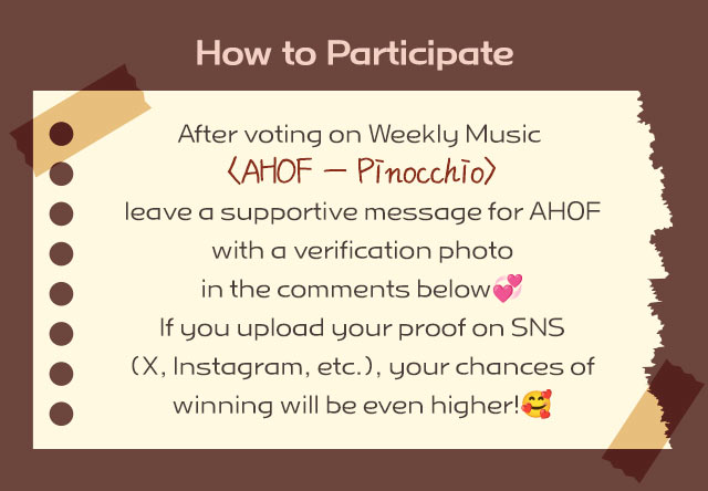 아홉 싸인 앨범 이벤트