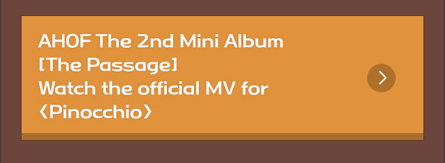 아홉 싸인 앨범 이벤트