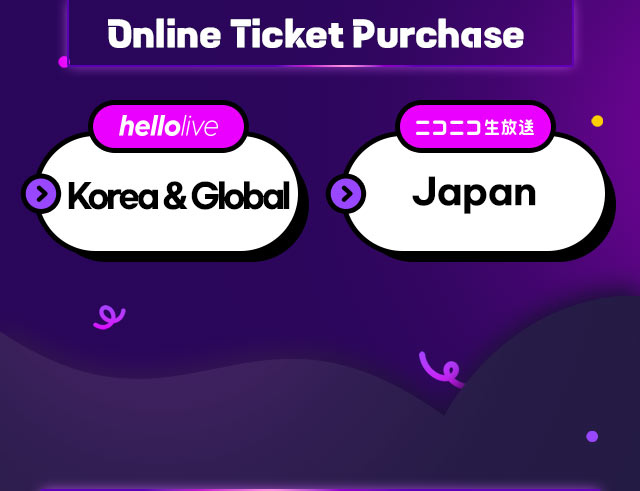 아이콘 콘서트 4th 엔싸인