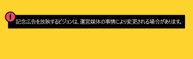전광판은 업체 사정에 따라 변경될 수 있습니다.