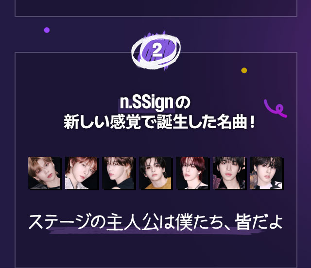아이콘 콘서트 4th 엔싸인