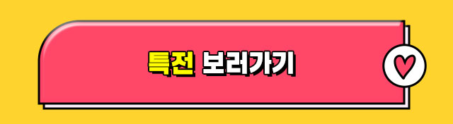 2025 TMA 글로벌 핫스타상 특전 보러가기