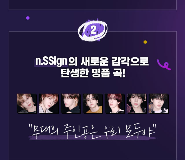 아이콘 콘서트 4th 엔싸인