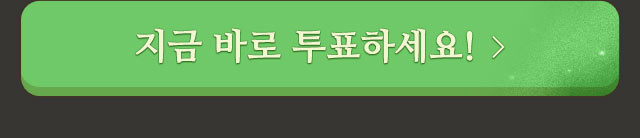 김기태 아이콘 콘서트 : 하루, 숨처럼