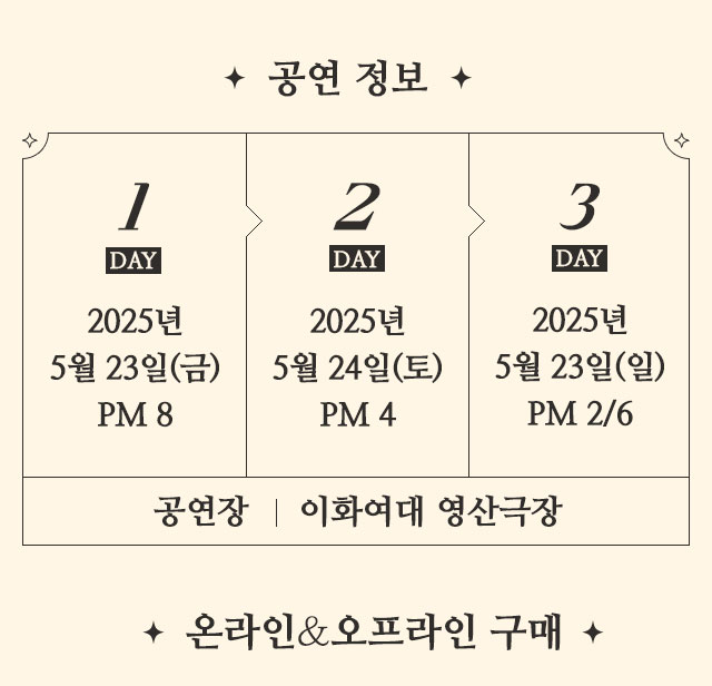 아이콘 세번째 콘서트:김기태 소극장 콘서트