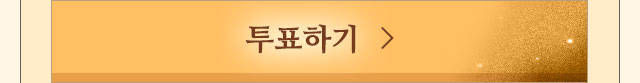아이콘 세번째 콘서트:김기태 소극장 콘서트